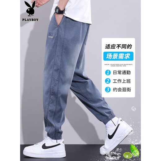Playboy; Playboy-Werkzeugjeans 2025 Neue Herren Sommer Dünne lose Füße Trendy Sommer neun Punkte Ice Seiden Harem Hosen 010 Moderne Grau + Schwarz [Zweiteiler] 3xl empfohlen 160-175Jin [Jin entspricht 0,5 kg]