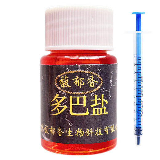 Fragrant fragrant Dopa salt genuine fish hunger hormone Fragrant fragrant fish Alpha carp crucian carp freshwater fish hunger opening medicine Dopa salt 30 ml