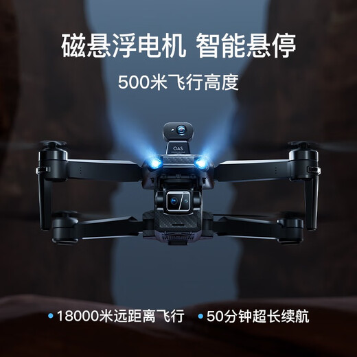 Y+无人机智能屏控户外高清专业航拍飞行带屏遥控器承认高端黑科技避障防抖拍照录像2025年新款 普控【10公里图传+40分钟续航】