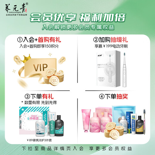 养元青洗护套装710ml控油健发柔顺生姜洗发水500ml+护发素210ml