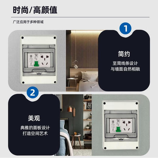 公牛7kw充电桩套装室外明装配电箱家用2P漏电开关防雨保护HT盒子 5回路明装箱