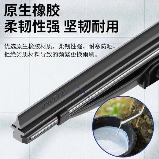 Qingxi Buick Inlang wiper suitable for Buick Inlang wiper Kaiyue Regal LaCross Encore GL8 Vilang original original bone wiper 17-21 GL825S Comfortable/Luxury/Nordic onshore business class