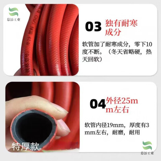 National standard fire reel self-rescue hose thickened extra thick high pressure cold resistant 1 meter 20/25/30 meters 6 branch pipe inner diameter 19 mm 30 meters thickened hose (2 buckles included)