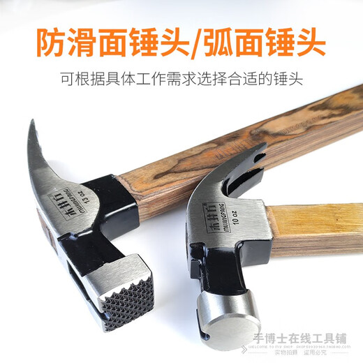 Wood well square claw hammer high carbon steel wooden handle woodworking hammer tool with magnet double fork nail hammer iron hammer round head flat plywood handle 8-OZ.1