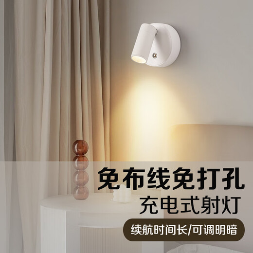 lKEA宜·家【官方直销】跨境电商免布线磁吸COB射灯usb筒灯卧室洗 【容量2000mA】白色 【铝头款3527】色温3000K+无极调