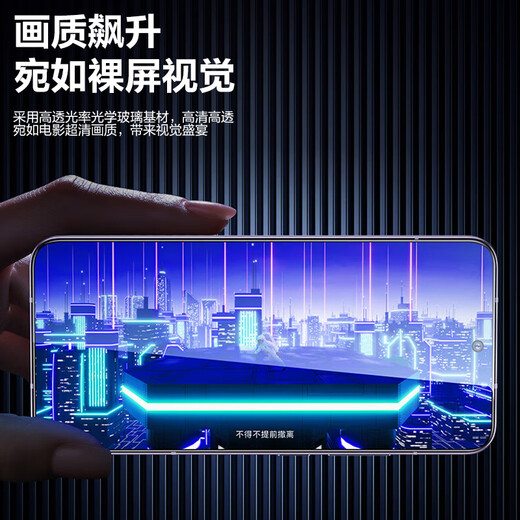 品胜 适用小米15钢化膜 xiaomi15手机膜【超声波秒解锁】全屏高清保护贴膜无黑边防摔抗指纹前膜 2片装