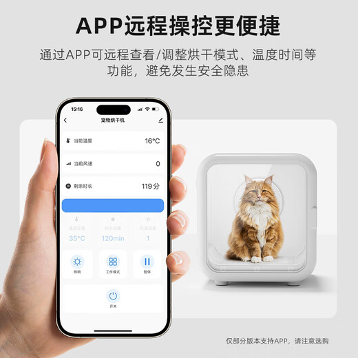 Bikabee Secador inteligente para mascotas Gato Caja de secado para perros completamente automática Perro silencioso Bolsa de pelo para gatos Secador de pelo S5 Naranja dulce Versión móvil 64L 6D Aire circulante tridimensional + Iones negativos de desinfección dual