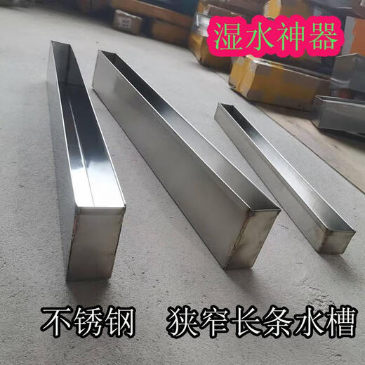 YHGFEE stainless steel small water humidifier narrow long sink radiator humidification artifact stainless steel old-fashioned water box stainless steel sink 60*4*8.5 length*width*height cm