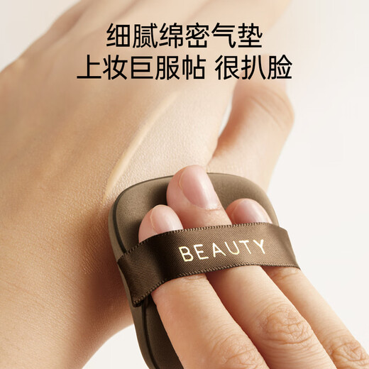 MINISO wet and dry butter double puff set (6 pieces + storage box)