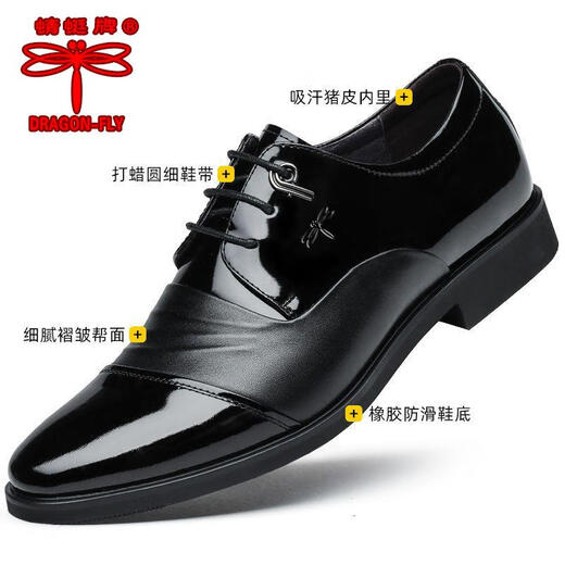 Red Dragonfly same style genuine leather men's leather shoes new British business formal cowhide shoes with increased height casual non-slip wedding shoes flat heel black 41