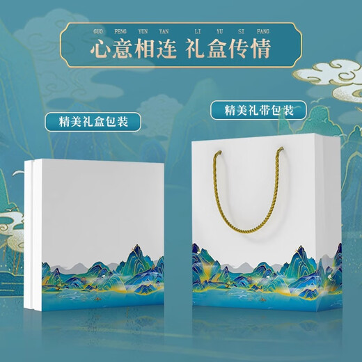 公司商伴手礼年会礼品定制logo教师节送老师员工生日纪念品保温杯 千里江山豪华套装八