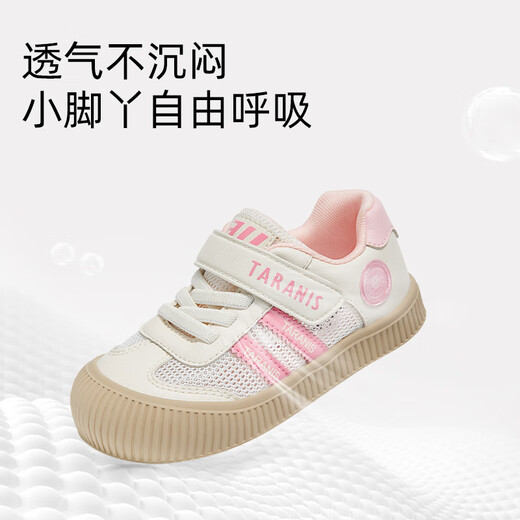 Tyrannis chaussures pour enfants début d'automne chaussures d'intérieur respirantes pour maternelle chaussures antidérapantes confortables pour filles blanc/rose taille 26