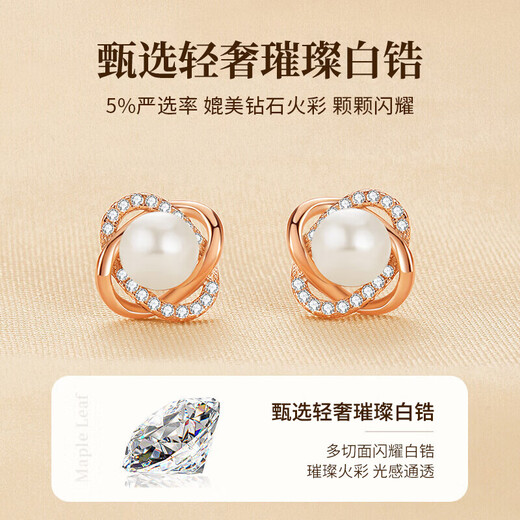 Zhen Shang Silver Chinese Gold Pearl Silver Stud Earrings Women's Earrings Light Luxury High-end Birthday Gift for Girlfriend Wife Mom S925