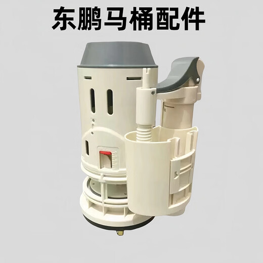 
Kezhitu customized toilet tank toilet accessories 1351 1431 1391 W1001 water inlet valve water inlet drain valve 001 water inlet valve