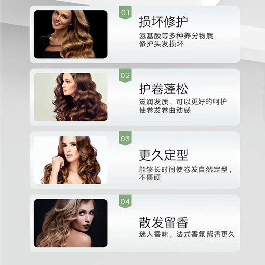 Sperro Amino Acid Invisible Hair Mask Elastin Moisturizing Firming Volume Soft Styling 300ml Two Bottles