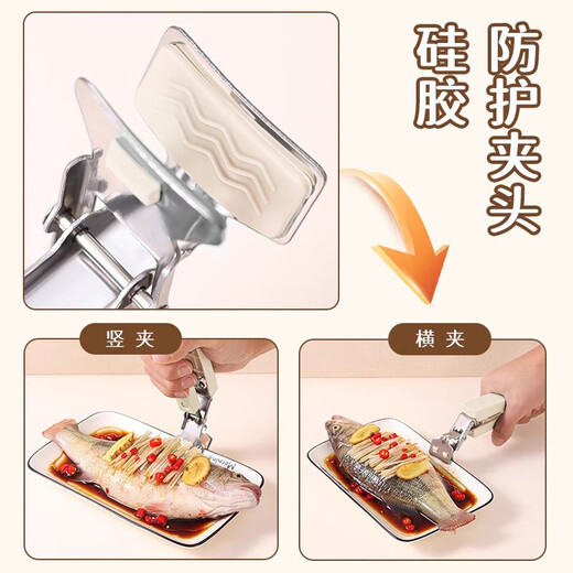 Beijing's anti-scalding bowl clamp, bowl clamp, kitchen plate lifter, stainless steel dish clamp, steamer, steamer, vegetable clamp, plate grabber artifact
