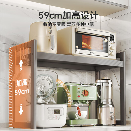 Shuaishi Kitchen Microwave Rack Countertop Rice Cooker Stand Oven Storage Rack Air Fryer Electrical Storage Rack Extra Thick Model 55 Long Height Adjustable Gun Ash