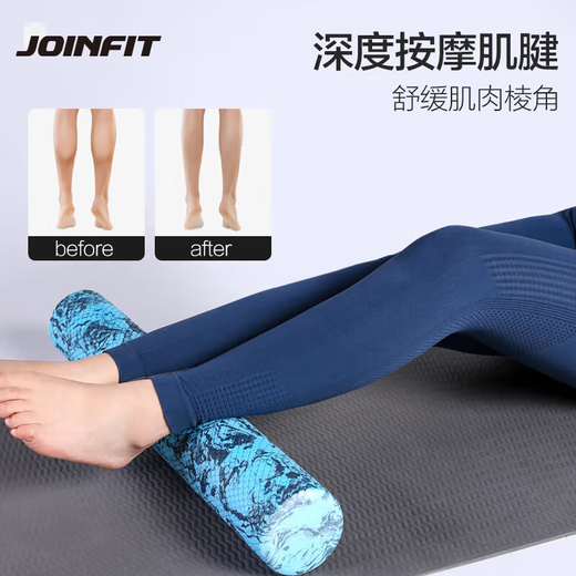 Joinfit tragbares Schaumwalzen-Glanz-Floating-Punkt-Muskelrelaxationsrolle Yoga-Säulenmassageausrüstung J.F.166H-J