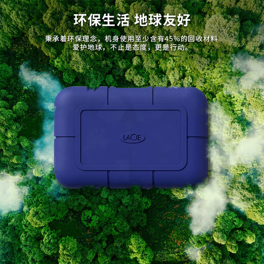 Lacie Leizi Xiaojingang Mobile Solid State Drive PSSD 4TB trois SSD robuste SSD Pro5 LEISURS 5/4 IP68 IP68 ANTAPPORT ET ANTIFORME CONNEXION DIRECT DE TÉLÉPHONE MOBILE