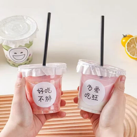 Disposable coffee and milk tea cup with lid, special cold drink plastic drink cup, water cup, homemade drink packaging and thickening PP coffee and milk tea cup 350ml 15 pieces