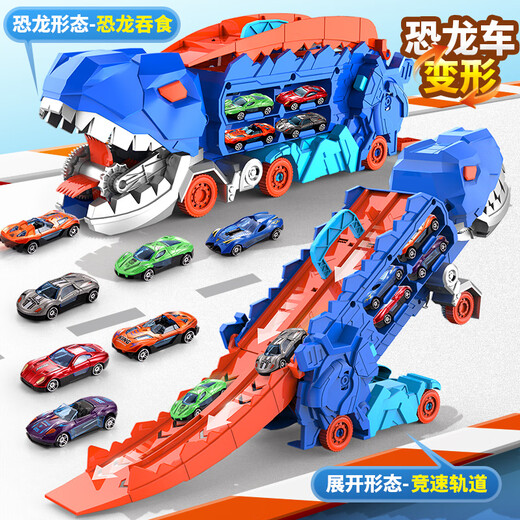 Yongjule Children's's Tyrannosaurus Dinosaur Dévoration de la voiture de piste Touet éjection déformée Car garçon 3 à 6 ans