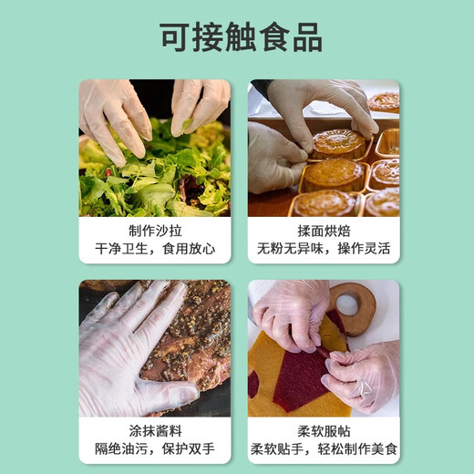 
Special massage gloves for beauty salon soft patch hand and foot massage hair massage essential oil push back disposable lengthened PVC [12 inches extended and thickened] 1396 special beauty gloves 100 pieces/box M (medium size)