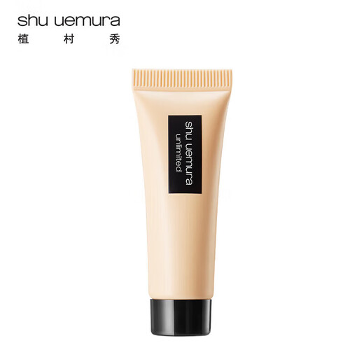 Shu Uemura petite bouteille carrée de Fondation de maquillage plumeuse 584/674/774 Échantillon SET TRIX SET DE VOYAGE # 774 Ton de peau chaud 10 ml * 3 pièces