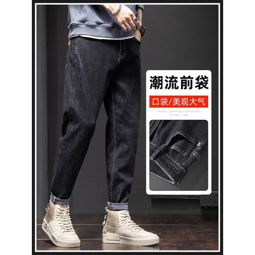 森马春秋季高端潮牌哈伦牛仔裤男士弹力宽松直筒裤男生休闲长裤子百搭 6621蓝色 33