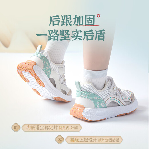 Shepher's Dunhuang Museum Joint 25 Summer Chores's Shoes's Single Girls Breathable Children's Sports Shoes Men Bishan Bai 28