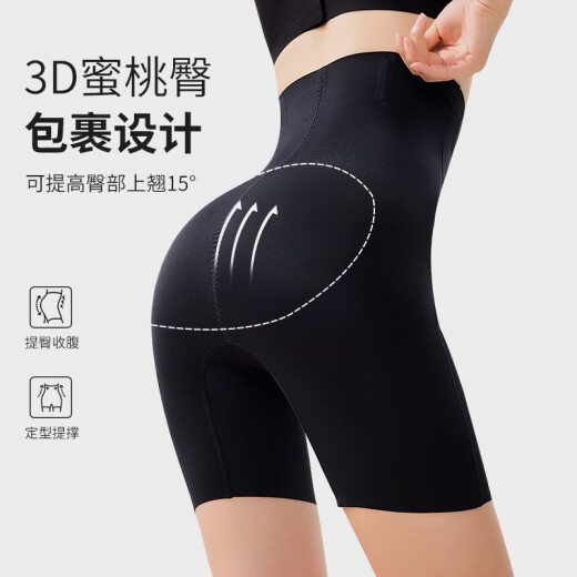 婷美高腰塑身提臀收腹裤女强力收小肚子产后塑形束腰翘臀收胯内裤肤L