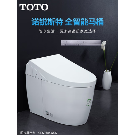 Totoo Smart Toilette Vollautomatisch integrierte Induktion Instant Wärme G5 Toilette CES9788/8624/9898/9878 CES9878WCS/Luxusmodell Alle Funktionen werden 400 mm hinzugefügt