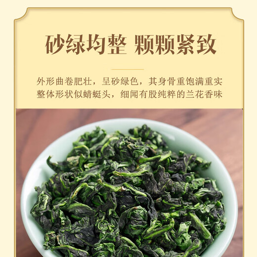 轩中鹤【铁观音】茶安溪铁观音乌龙茶花香浓郁自己喝送长辈 5g*2袋【亏本试喝】