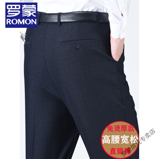 Romon Comfort Men's Leisure Pants in Fall and Winter Middle-aged and Elderly Loose Straight Pants for Men Thick High Waist Deep Crotch Daddy's West Pants 16817 Micro-Stretch Thick 29 (2.2 feet waist)