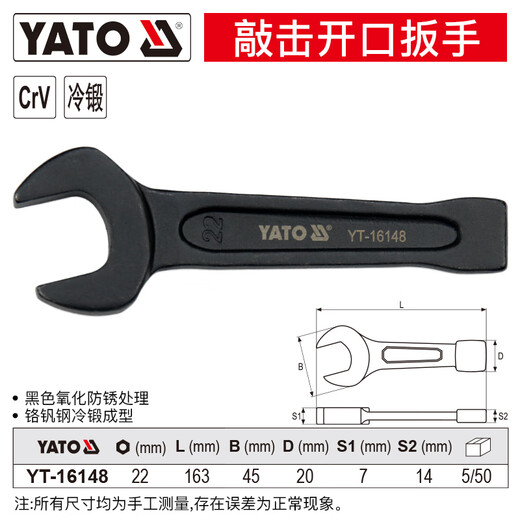 Yato Open Tap Wech Heavy Duty Single Head Straight Griff Schraubenschlüssel 22-150 mm großer industrieller Brett 65 mm YT-3519