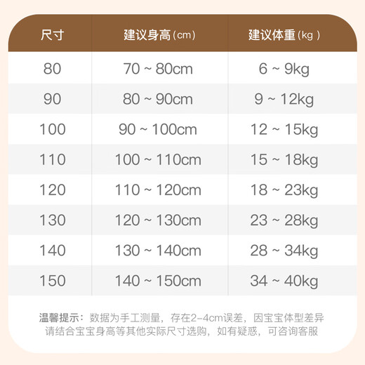 Mami Maca Boys Korean Style Plaid Shirt Children's Clothes Blue 105