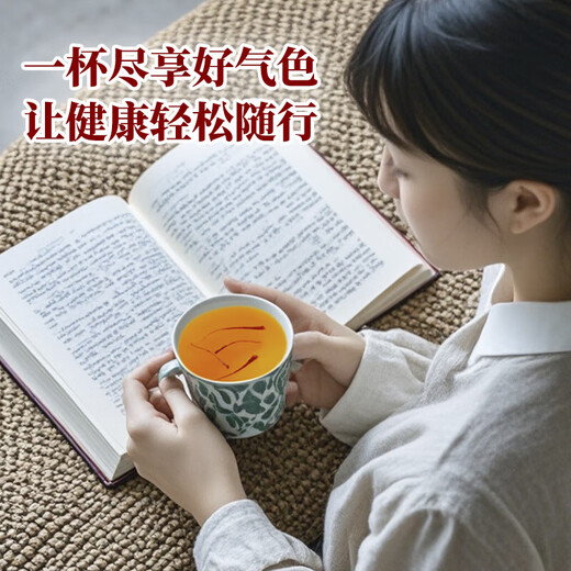 神农金康藏红花礼盒8g 伊朗进口特级全红长丝西红花手工 送长辈年货礼盒 藏红花8g礼盒【礼盒装】