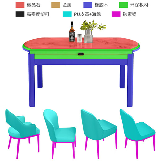 梓屋餐桌家用轻奢加厚微晶石餐桌椅组合方圆桌690#1.35M桌+贝勒椅*4