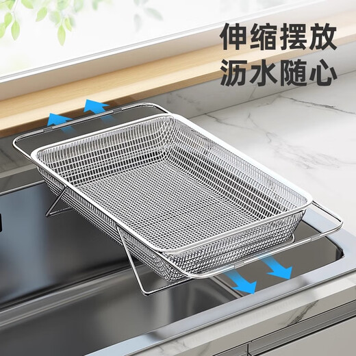 Added 304 stainless steel retractable drain basket new kitchen sink dish basin dishwasher drain rack
