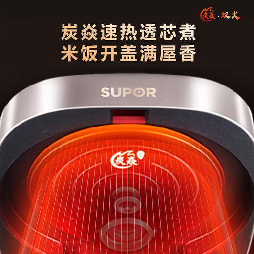 SUPOR Haushaltsreiskocher 4L Ferninfrarot durchdringende IH-Heizung Hochleistungs-Brennholz Reiskochen Brei Intelligente Reservierung Multifunktions-SF40HC0900 Smart-Touchscreen 4L