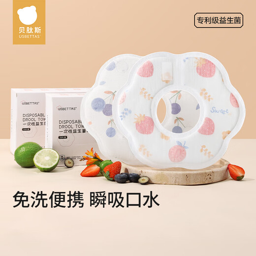 Betis disposable saliva towel baby bib newborn waterproof no-wash bib pad gauze 20 pieces blueberry