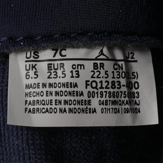 Nike (Nike) [大发发] Jordan 1 Mid RM Easyon (TD) Casual Shoes FQ1283-400 25