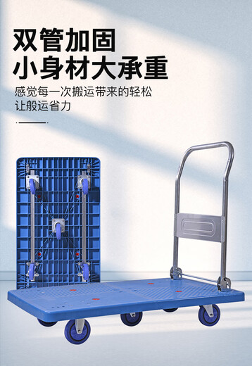 
Ji Litian custom silent trolley plus 5 wheel flatbed truck small trailer folding household portable trolley pull 13565 load bearing 800 Jin [Jin equals 0.5 kg]