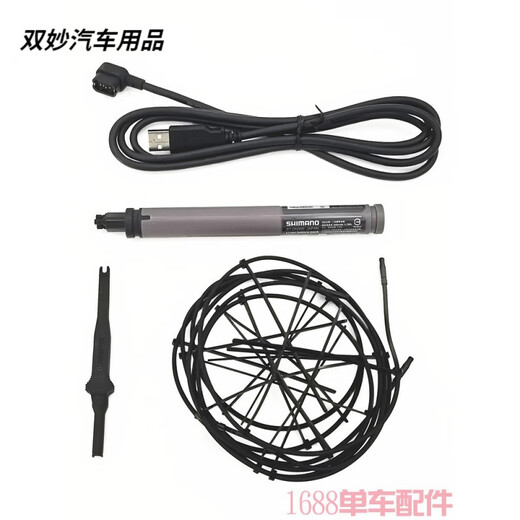 Yu Nianxi UT R8170 105 R7170 à 24 vitesses Large Set Di2 Highway Electronic Speed Change Kit R8170 Disque d'huile électrique Grand ensemble 52-36T172.5 +