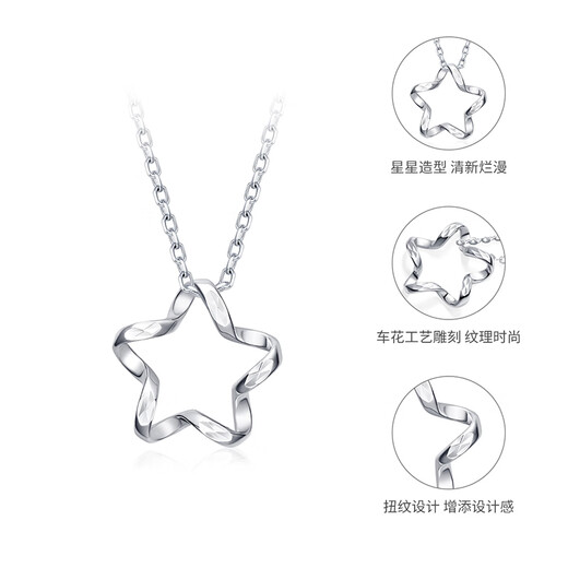 Mengjinyuan platinum pendant PT950 star pendant star love words car flower hollow design pendant birthday New Year gift star pendant - about 1.1g