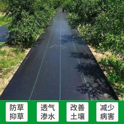 Weedproof cloth agricultural wholesale weeding cloth thickened breathable and water-permeable cloth orchard fruit tree cover weeding weeding cut piece grass suppression cloth new PE weeding cloth thickened anti-aging 0.8 meters wide 200 meters long