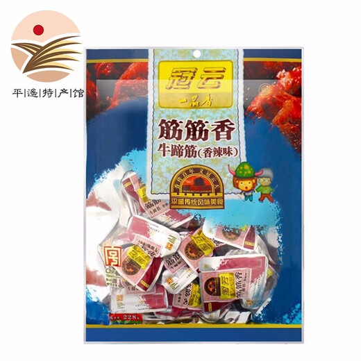 
Guanyun Pingyao Beef Yipin Xiang Gift Box Family Photo Beef Snack Gift Pack Shanxi Specialties Chinese Time-honored Brand Yipin Xiang Gift Box 1428g [Family Photos]