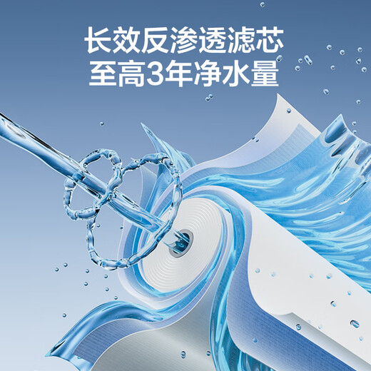 Engelswasserreiniger Haushaltsküche Unterwasser-Wasserreiniger RO Umkehrosmose Filtration langwirksamer Membranwasserreiniger 800 g Durchflussrate Erfahrung [drei Wasserreinigung] 2518 Pipeline-Maschine 3524 Vorderseite