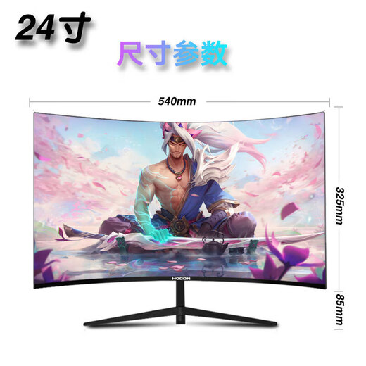 Huaqing RQG Series Monitor 4K 2K 165HZ LCD-компьютер E-Sports Monitor 300 Гц Экран шпильки шириной 1 мс.