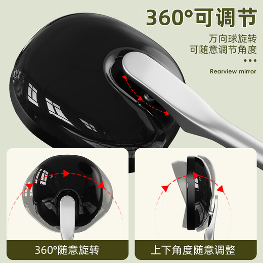 OIMG Electric Car Rewiew Merror General Yadi Emma Tram Inversion Mirror Platform Bell Batterie Miroir réfléchissant Bicycle Small 686 [8 mm une paire] Certification 3C