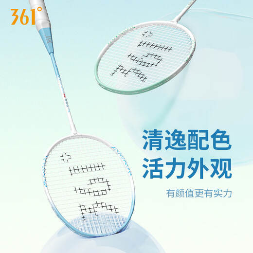 361°羽毛球拍逐风580系列超轻耐打双拍训练比赛级款套装已穿线 蓝粉